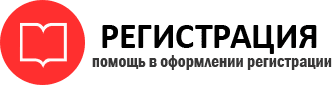 прописка в Электрогорске id416707
